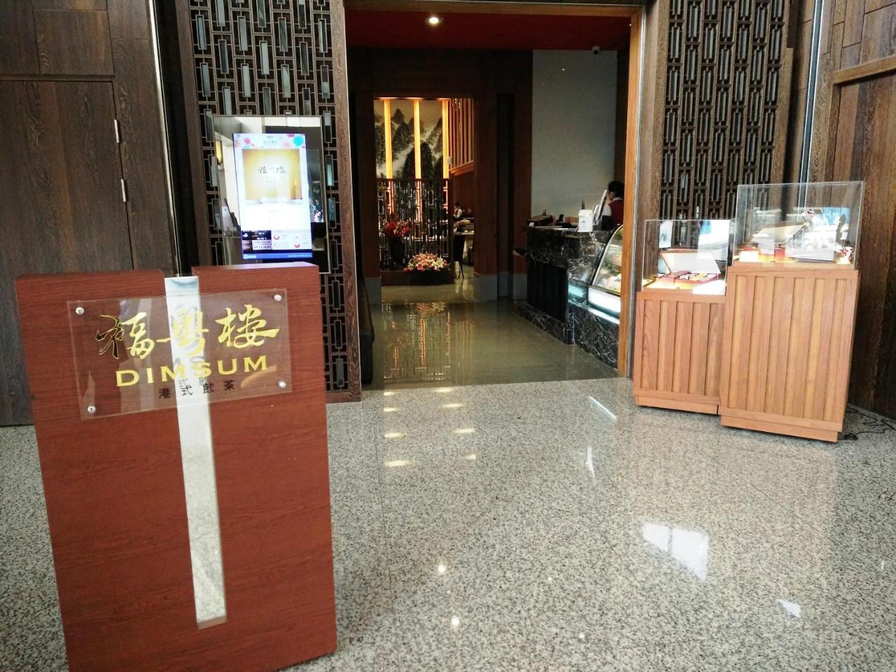 Fullon Hotel Lihpao Resort Houli Luaran gambar